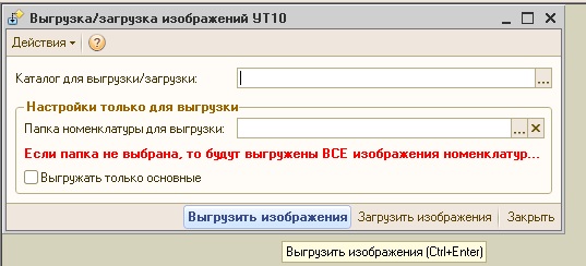 Выгрузить изображения из pdf