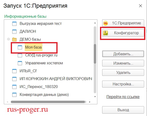 Загрузить файлы dt. Файл DT 1с. Как открыть файл ДТ В 1с. Создание DT файла в 1с. DT файлы от Белоусова по 1с.